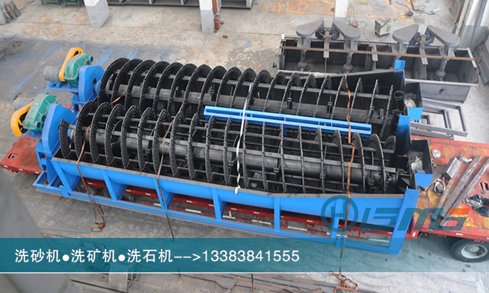 螺旋洗石機(jī)安裝